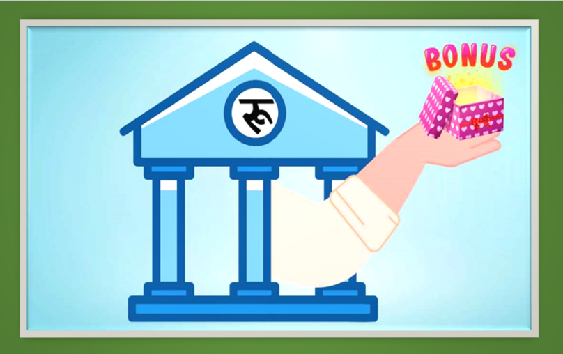 ७ बाणिज्य बैंकको लाभांश घोषणा, वितरणयोग्य मुनाफा भन्दा कम वितरण गर्दै, बाँकी कुन बैंकको क्षमता कति?